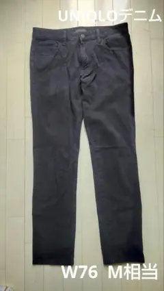 UNIQLO スキニージーンズ メンズ W76 ブラックデニムのサムネイル