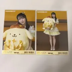 ≒JOY ニアジョイ ポムポムプリン コラボ 生写真 逢田珠里依 コンプ 3