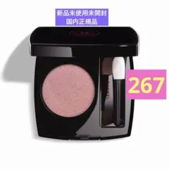 2026年最新】chanel オンブルエサンシエルの人気アイテム - メルカリ