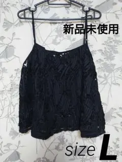 新品未使用 タグ付き 透け感のある 重ね着用 キャミソール 黒