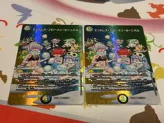 エンドレス・フローズン・カーニバル 4枚セット - メルカリ