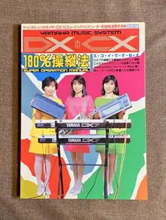 Item thumbnail for item 869eea1f-a96d-489c-9225-3cde0cc9e1fe