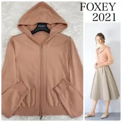 FOXEY BOUTIQUE【Relax Hoodie】40 - メルカリ