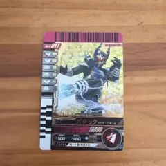 ガンバライド　大会賞状　無記名 ガンバライド 公式大会 優勝賞状 - メルカリ