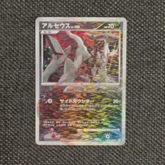ポケカ アルセウス LV.100 ホロ 1ED Pt 003/017 - メルカリ