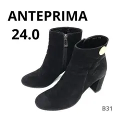 ANTEPRIMA　240 ブラックスエード　ショートブーツ　金ボタン