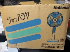 National ナショナル レトロ扇風機 F-L401J 96年製 天井扇風機 - メルカリ