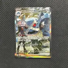 ダイゴのメタグロスEX 340HP ポケモンカード SAR MEGAドリーム - メルカリ