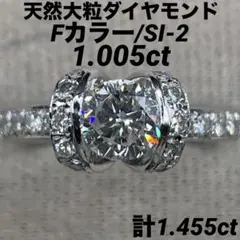 専用JF127★最高級 大粒ダイヤモンド1.205ct リング 鑑付 専用JF127☆最高級 大粒ダイヤモンド1.205ct リング 鑑付 - メルカリ