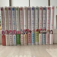 2026年最新】五等分の花嫁 初版の人気アイテム - メルカリ