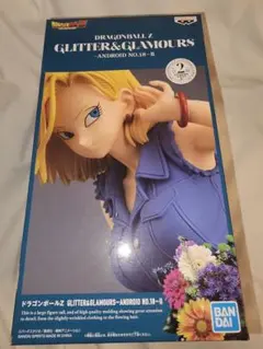 ドラゴンボールZ GLITTER&GLAMOURS 人造人間18号 II