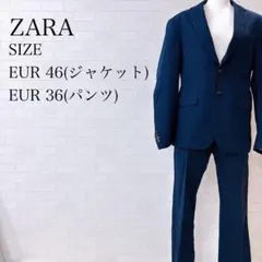 リーオ様専用ザラ ネイビースーツ セットアップ EUR46 トルコ製 レディース