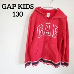 GAP KIDS 130 パーカー 赤 レッド