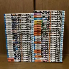 ハイキュー！！　 1-45巻　全巻　全巻セット　完結　古舘春一