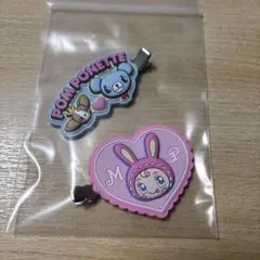 ナルミヤ ラバークリップ セット ベリエ ポンポネット