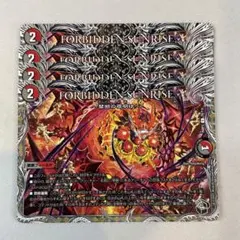 153615 FORBIDDEN SUNRISE