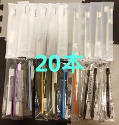 【20本セット】歯ブラシ　アメニティ　まとめ売り　使い捨て　大量　旅館　ホテル