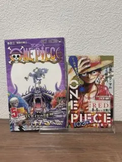 初版】ジャンコミ付き！ ONE PIECE 103巻 104巻 セット - メルカリ