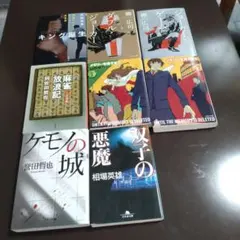 Item thumbnail for item 38e09086-5899-421d-97c5-730ae26aa0a9