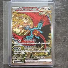 Item thumbnail for item c635f212-1e2b-47ae-b227-1434d9d2b459