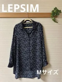長袖シャツブラウス　レプシィム　Mサイズ