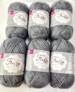 ダイソー 毛糸　フラッフィ　チャコールグレー　6玉セット　新品未使用　匿名発送