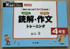 2026年最新】論理エンジンの人気アイテム - メルカリ