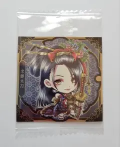 刀剣乱舞　シールウエハース2　次郎太刀