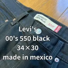 Levi's 550 black W34 L30 00s メキシコ製