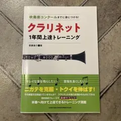 Item thumbnail for item c4a310a2-9699-4ef7-8a8f-0af4ef0d2aa1