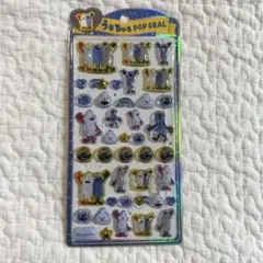 正規品　うるちゅるポップシール パペットスンスン　ボンボンドロップシール