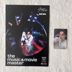 Stray Kids KARMA トレカ フライヤー セット バンチャン