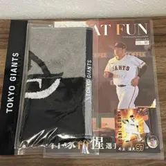 読売ジャイアンツ　ファンクラブ入会特典　2025年