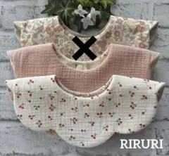 ★ ゆち 様専用No.450 もくもく花びらスタイ　ハンドメイド