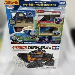 ディッキートイズ❊VOLVO(ボルボ)ショベルカー.ラジコン.リモコン付