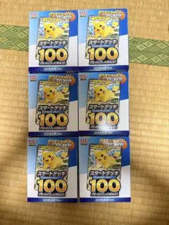 未開封 ころちゃお 8個セット - メルカリ