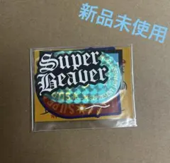 SUPER BEAVER 映画入場者特典 ゲストパス ステッカー - メルカリ