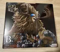 一番くじ ワンピース 悪魔を宿す者達 B賞 チョッパー ONEPIECE