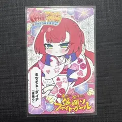2026年最新】ミツモト・ダイアの人気アイテム - メルカリ