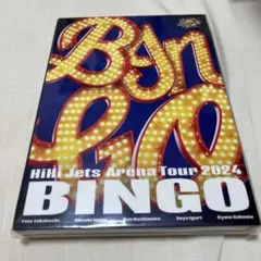 HiHi Jets Arena Tour 2024 BINGO DVD - メルカリ