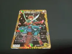 2026年最新】モモキングRX 金トレジャーの人気アイテム - メルカリ