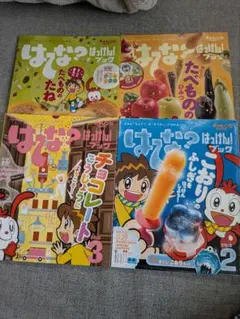 2026年最新】かんがえてはっけんえほんの人気アイテム - メルカリ