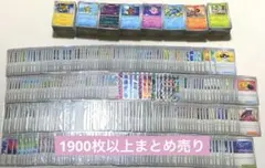 【まとめ売り】ポケカ ノーマル1600枚以上＋トレーナーズ290枚↑(SR含む)