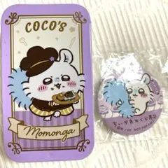 メルカリ便　1個　ちいかわ　ココス　コラボ　モモンガ　缶ケース