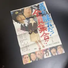 Item thumbnail for item 7e1857ca-ad3b-48d2-9c78-cd81be47291d