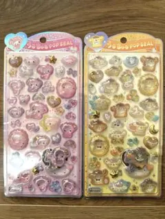 プ*)様 正規品　うるちゅる　ベビープリン　マイメロ