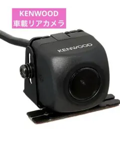 2026年最新】Kenwood バックカメラ・バックモニタの人気アイテム