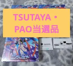 【シュリンク付】ニンジャスピナー　3BOXセット