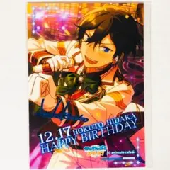 新品★あんさんぶるスターズ！★Trickstar【氷鷹北斗】バースデーブロマイド