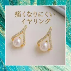 高見え大人かわいい　痛くないイヤリング　ブライダル　結婚式　韓国　スタイリッシュ